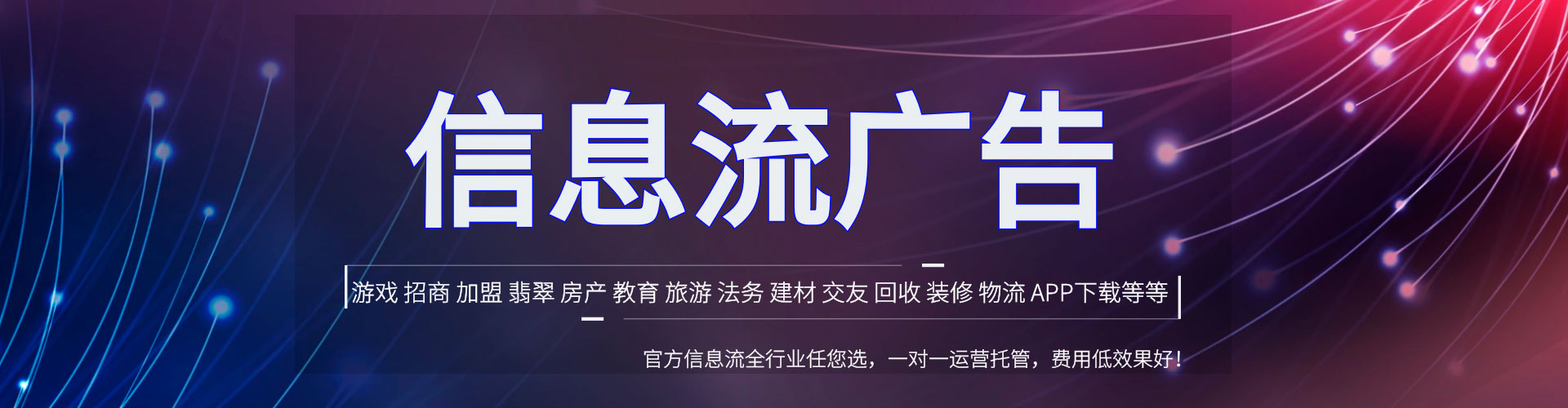 洛阳sem推广