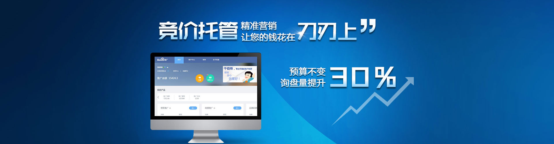 洛阳信息流代理