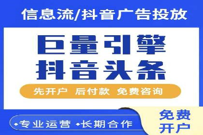 SEM账户托管优化案例分享